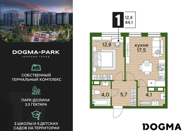 р-н Прикубанский ул им. Марины Цветаевой 2 фото