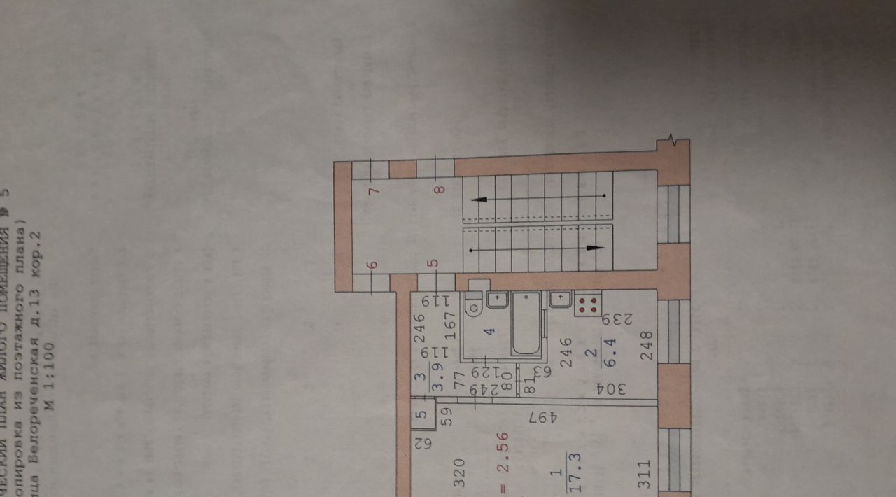 квартира г Екатеринбург Геологическая ул Белореченская 13к/2 фото 9