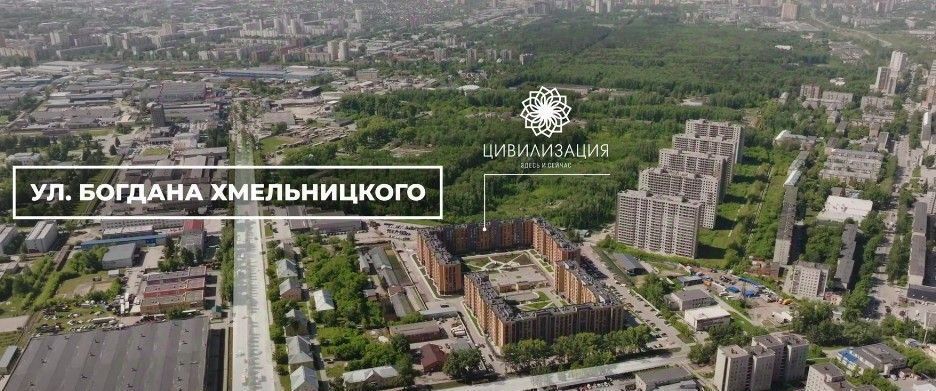 офис г Новосибирск Заельцовская ул Василия Клевцова 1 фото 5