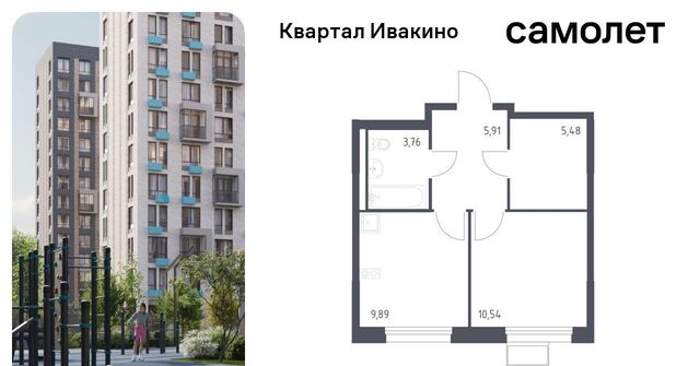 Водники микрорайон Клязьма-Старбеево Ивакино кв-л, к 3 фото