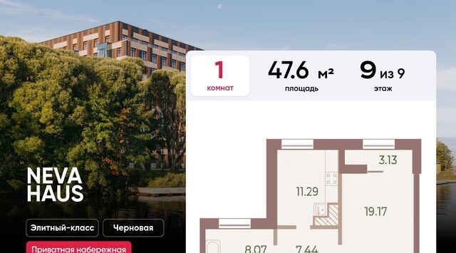 метро Крестовский Остров пр-кт Петровский 11к/3 фото