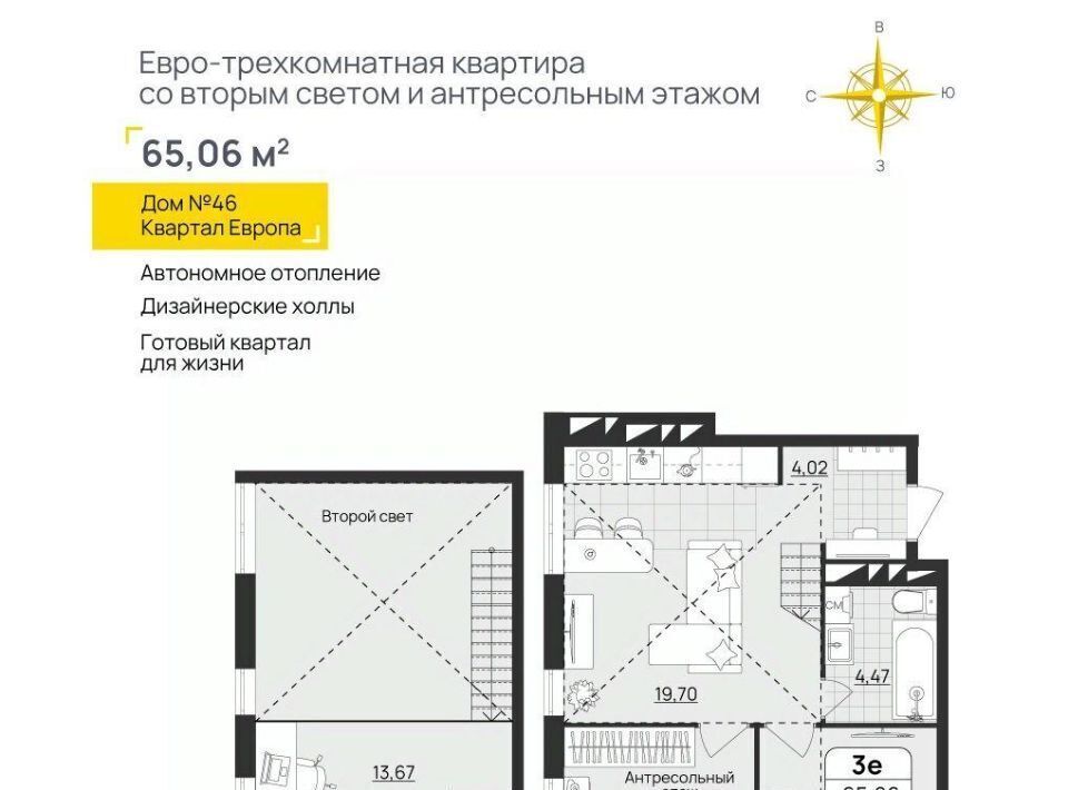квартира г Ульяновск р-н Засвияжский микрорайон «Юго-Западный» 46 Европа кв-л фото 1