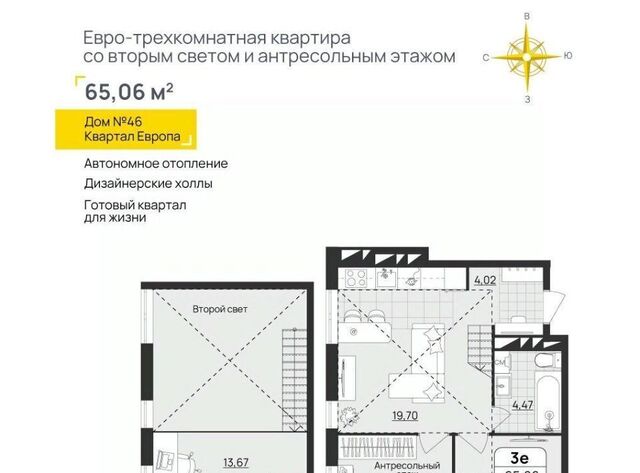 р-н Засвияжский Европа кв-л фото