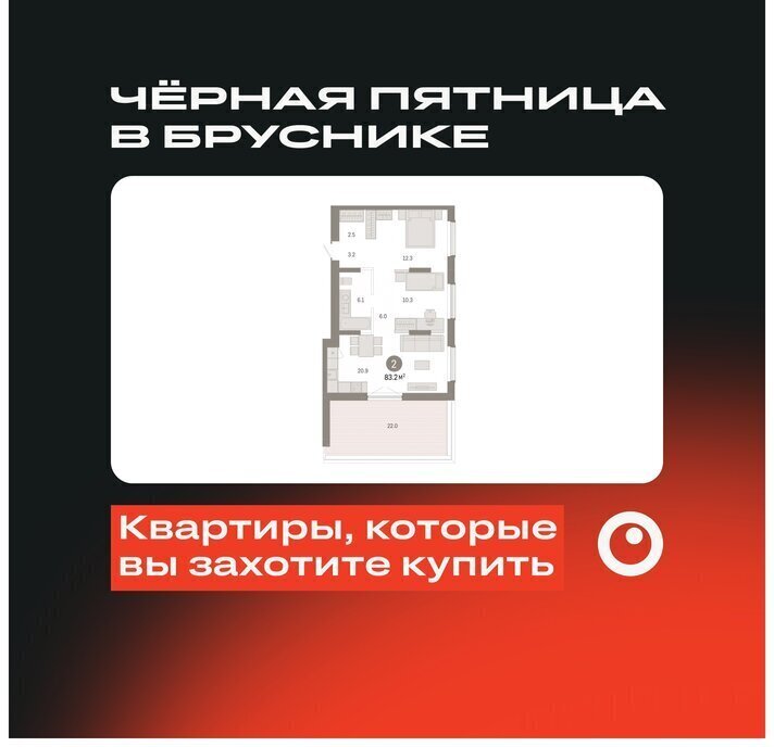 квартира г Тюмень ЖК «Октябрьский на Туре» Калининский административный округ фото 1