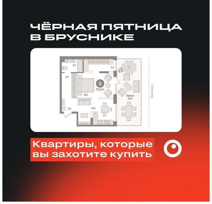 квартира г Тюмень ул Газовиков 40 Центральный административный округ фото 1