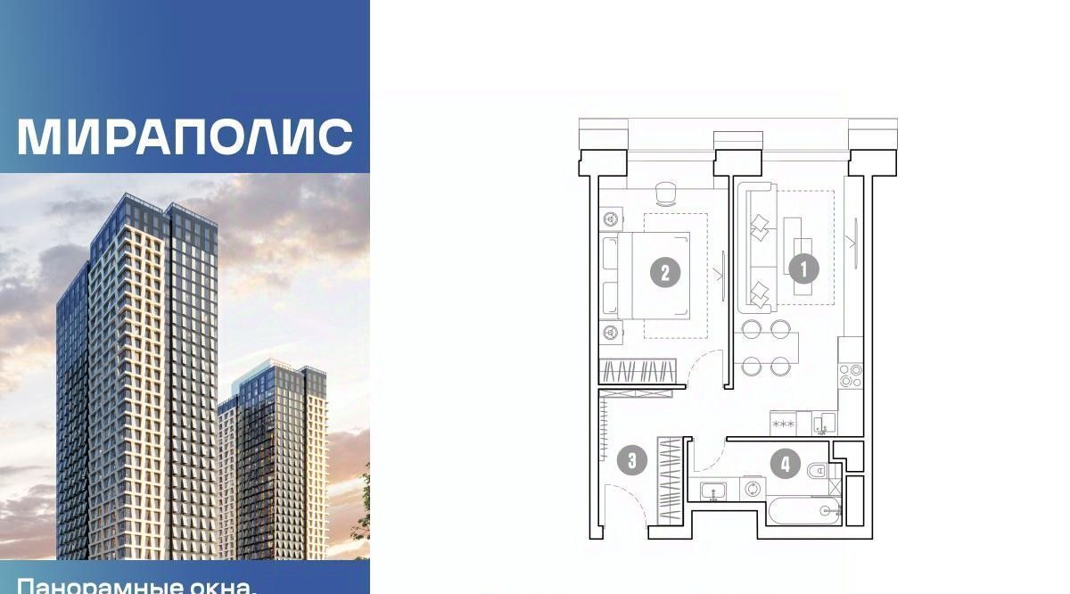 квартира г Москва метро Ростокино пр-кт Мира 222 фото 1