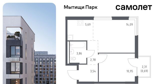 ЖК «Мытищи Парк» к 6, Белокаменная фото