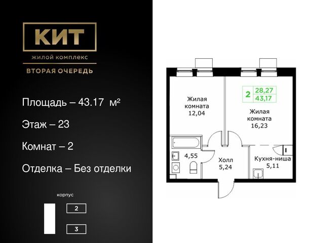 проезд Шараповский ЖК «КИТ-2» з/у 4 фото