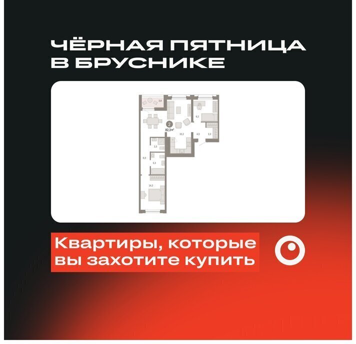 квартира г Новосибирск р-н Октябрьский Речной вокзал микрорайон «Евроберег» микрорайон Европейский Берег фото 1