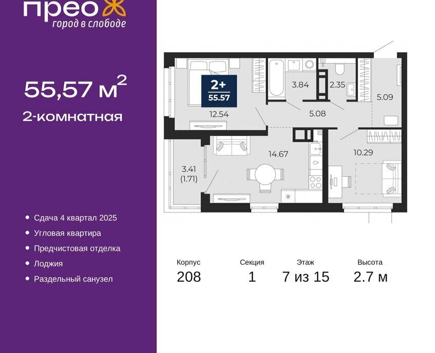 квартира г Тюмень ул Арктическая 14 Калининский административный округ фото 1