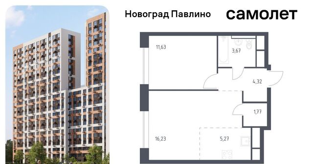мкр Новое Павлино ЖК Новоград Павлино к 8, г Щербинка, квартал, Некрасовка фото
