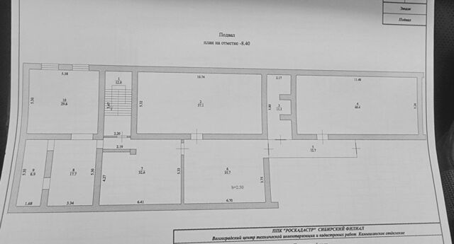 свободного назначения ул Некрасова 23 фото