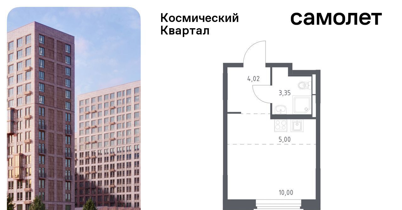 квартира г Королев мкр Юбилейный Щёлковская фото 1