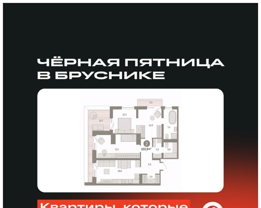 квартира г Екатеринбург пер Ритслянда 15 Проспект Космонавтов фото 1