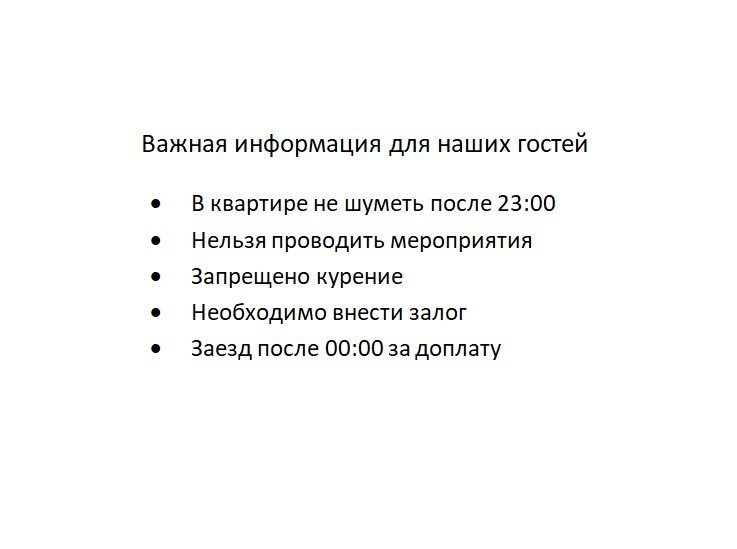 квартира г Москва ул Новый Арбат 10 муниципальный округ Арбат фото 35