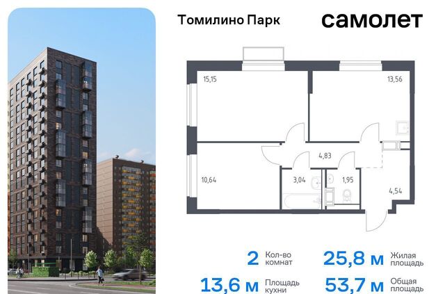 п Мирный ЖК Томилино Парк к 6. 3, Люберцы фото