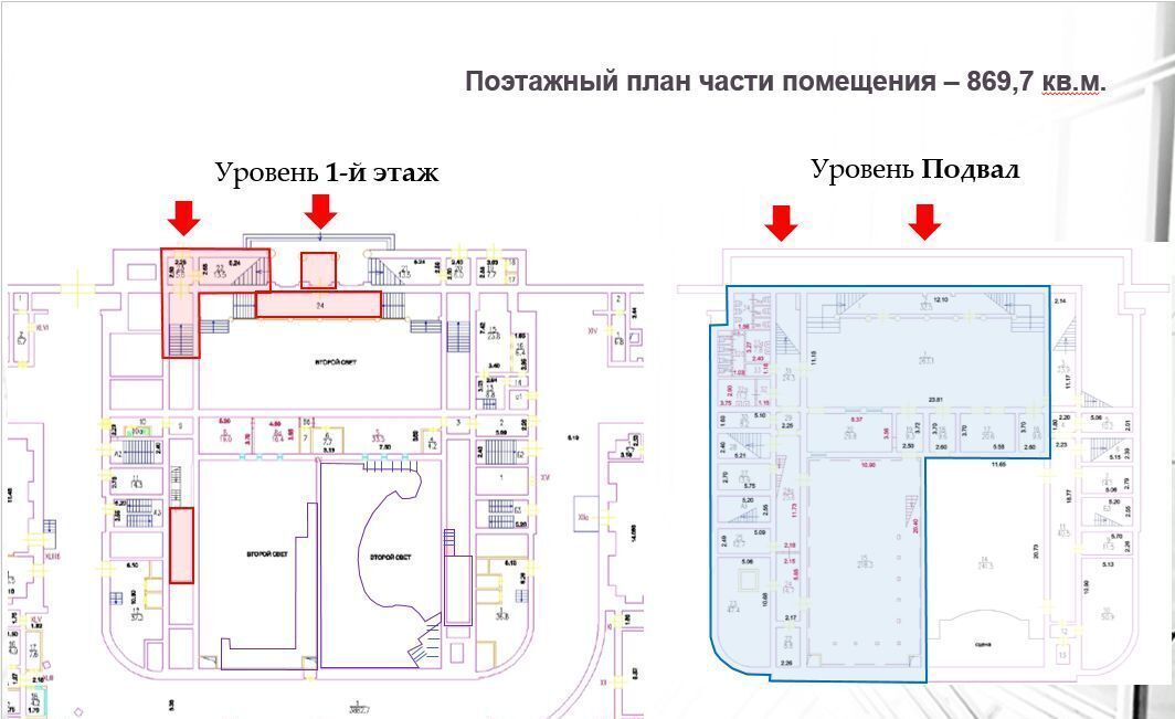 свободного назначения г Москва метро Баррикадная пл Кудринская 1 муниципальный округ Пресненский фото 11