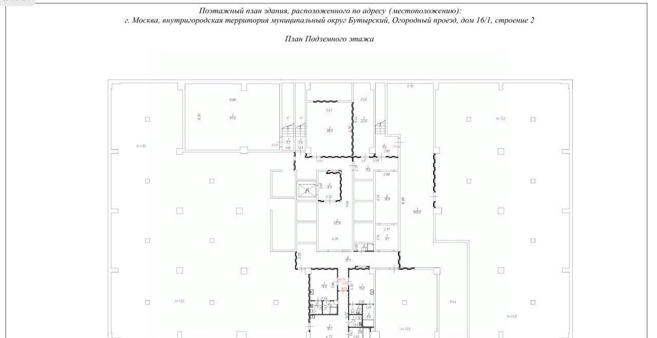 офис г Москва метро Бутырская проезд Огородный 16/1с 2 фото 3