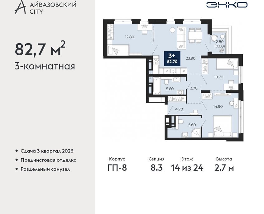 квартира г Тюмень ЖК Айвазовский Центральный административный округ фото 1