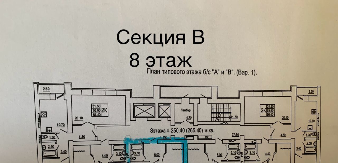 квартира г Саратов р-н Заводской ул им Левина И.С. 11 фото 1