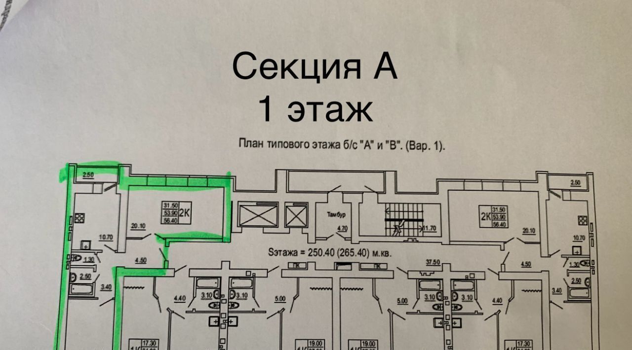 квартира г Саратов р-н Заводской ул им Левина И.С. 11 фото 4