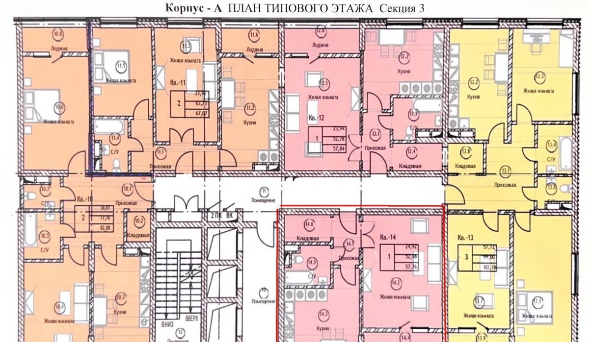 квартира г Грозный ул Канта Абдурахманова 53/46 фото 8