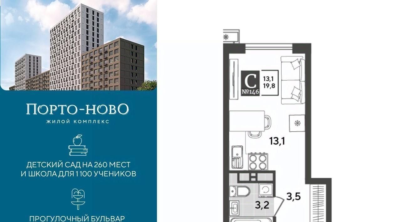 квартира г Новороссийск р-н Приморский Цемдолина тер. фото 1