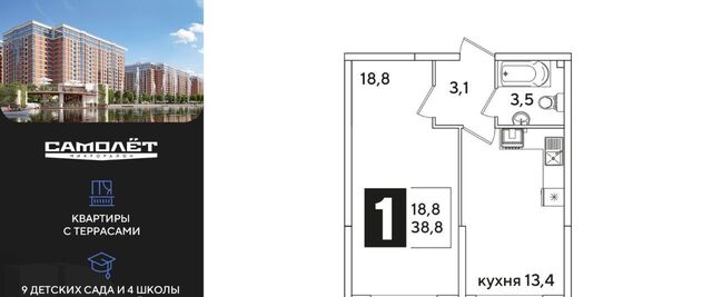 р-н Прикубанский фото