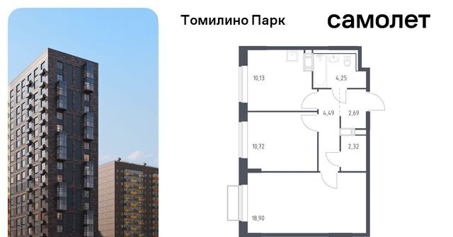 Томилино фото