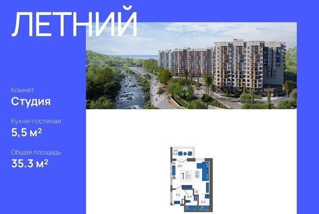 ул Искры 88/7 фото