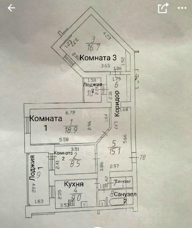 квартира городской округ Красногорск г. Оранжерейная ул., 5, Митино фото 12