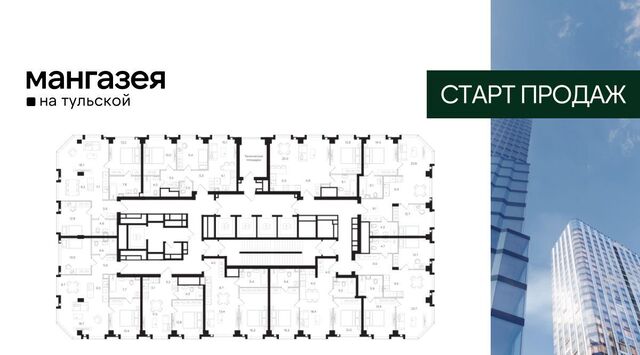 метро Тульская дом 10с/25 фото