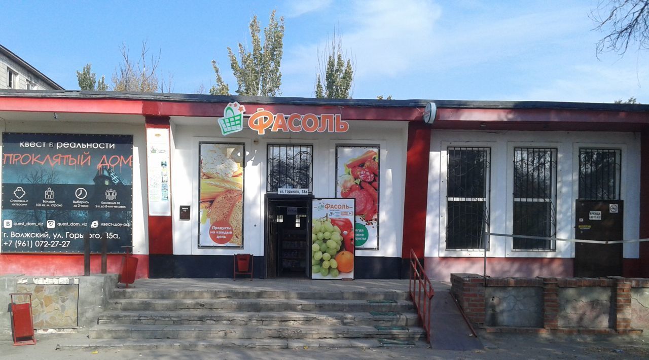торговое помещение г Волжский ул Горького 35а фото 4