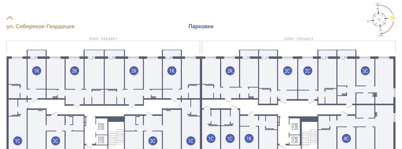 квартира г Новосибирск р-н Кировский ул Петухова 16/3 Площадь Маркса фото 2