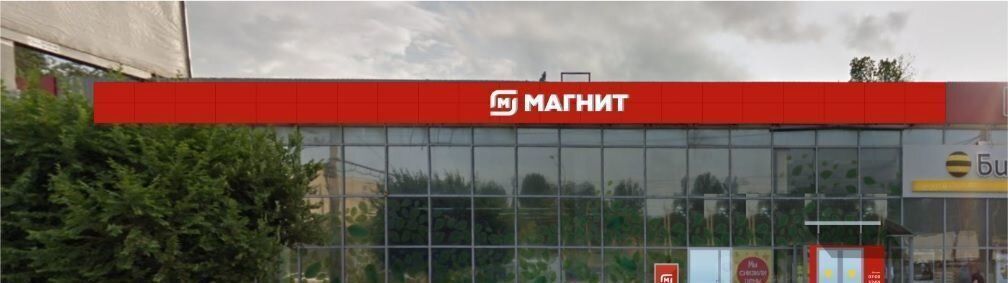 свободного назначения г Волгоград р-н Дзержинский пр-кт Маршала Жукова 169а фото 1