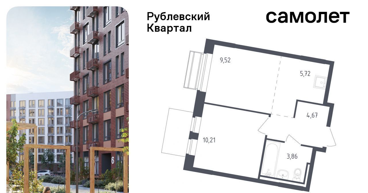 квартира городской округ Одинцовский с Лайково Город-событие мкр, Одинцово, 58 фото 1