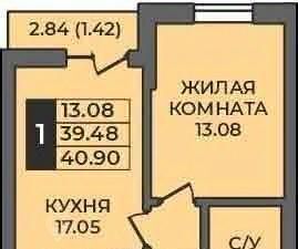 квартира г Оренбург р-н Ленинский ул Ильи Глазунова 21 фото 1