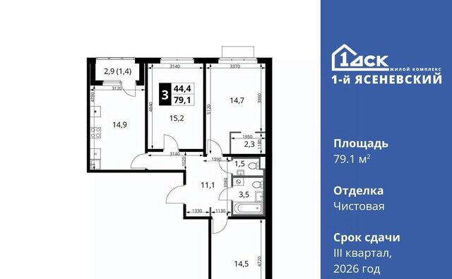 ЖК «1-й Ясеневский» 1 ТиНАО Новомосковский фото