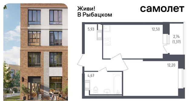 метро Рыбацкое 5 фото