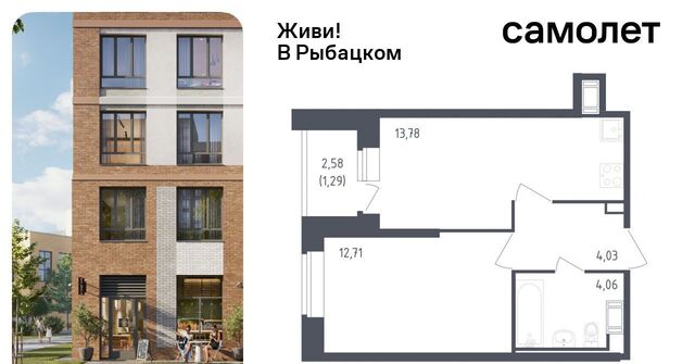 метро Рыбацкое 5 фото