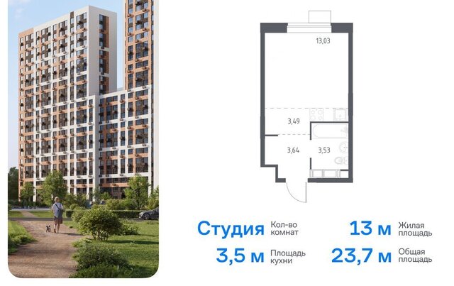 Кучино фото
