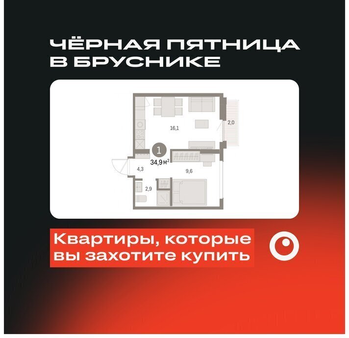 квартира г Екатеринбург Чкаловская Академический 19-й квартал, микрорайон Академический фото 1