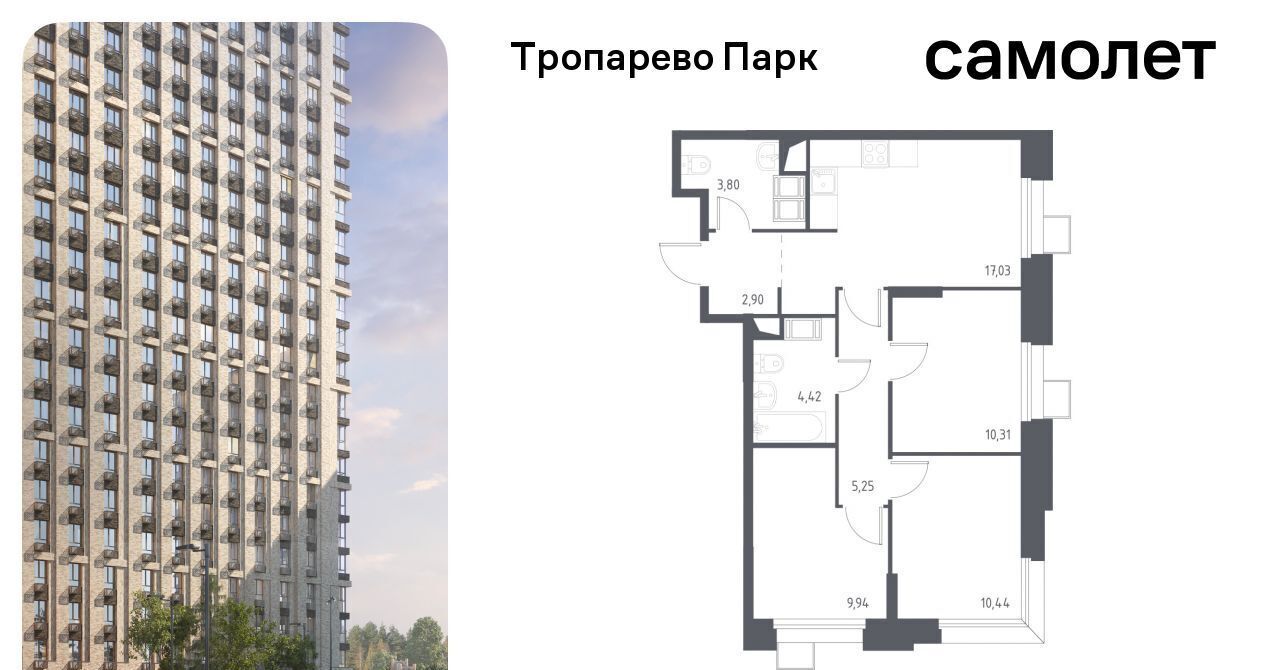 квартира г Москва метро Румянцево метро Тропарёво мк, к 2. 3 фото 1