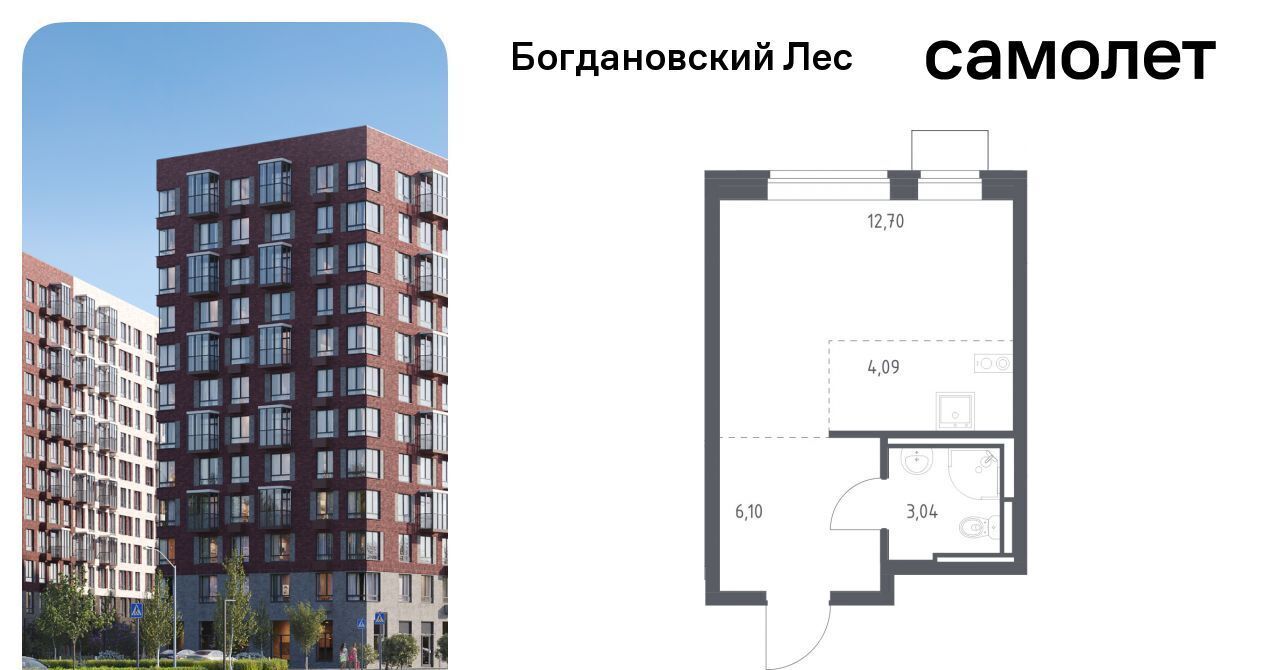 квартира г Видное Богдановский Лес жилой комплекс, 10. 2, Зябликово фото 1