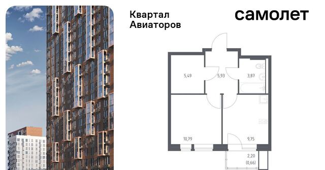 Салтыковская, Квартал Авиаторов жилой комплекс, к 2 фото