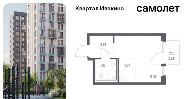 ЖК «Квартал Ивакино» Водники микрорайон Клязьма-Старбеево Ивакино кв-л фото