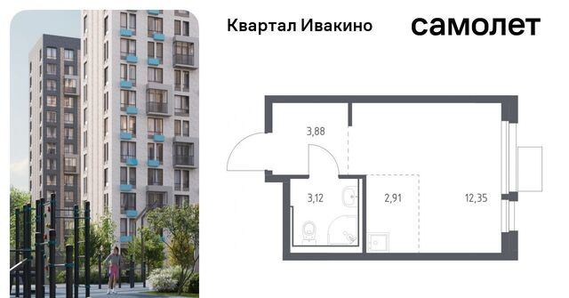 мкр Ивакино ЖК «Квартал Ивакино» Водники микрорайон Клязьма-Старбеево Ивакино кв-л фото