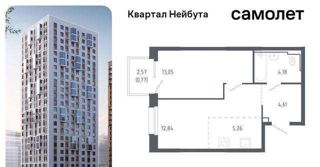 р-н Ленинский ЖК «Квартал Нейбута» 141к/2 фото