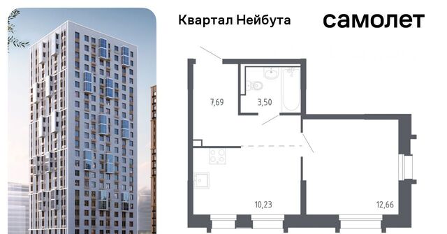 р-н Ленинский ЖК «Квартал Нейбута» 141к/1 фото