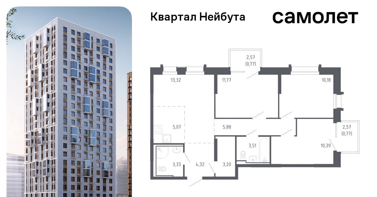 квартира г Владивосток р-н Ленинский ЖК «Квартал Нейбута» 141к/2 фото 1